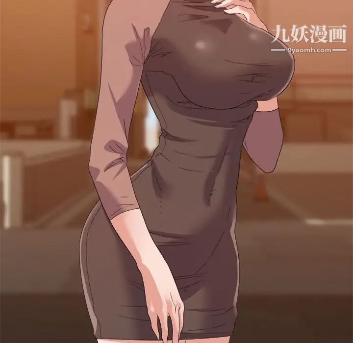 暗恋必有回应第9话