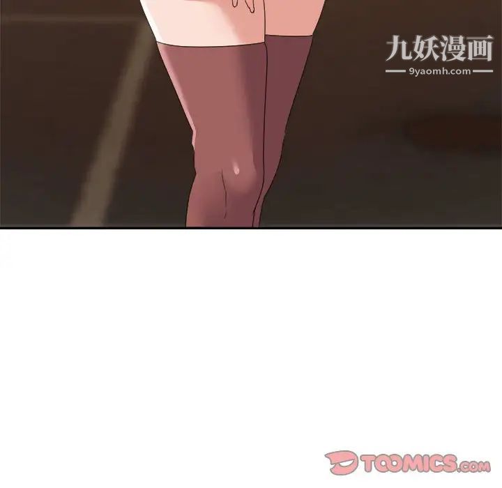 暗恋必有回应第9话