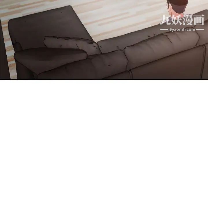 暗恋必有回应第9话