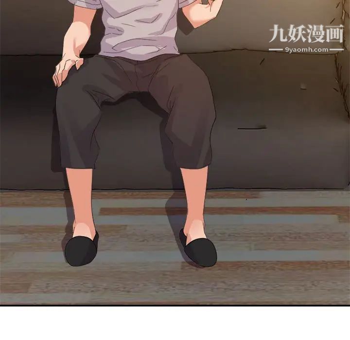 暗恋必有回应第9话