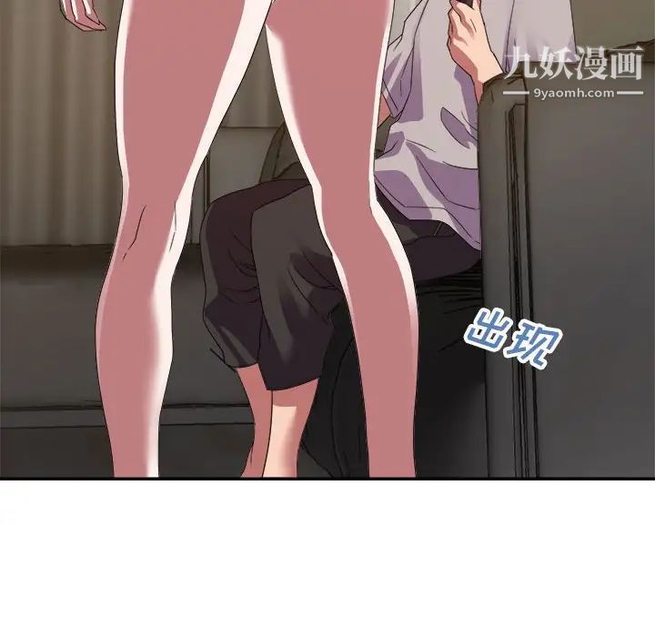 暗恋必有回应第9话