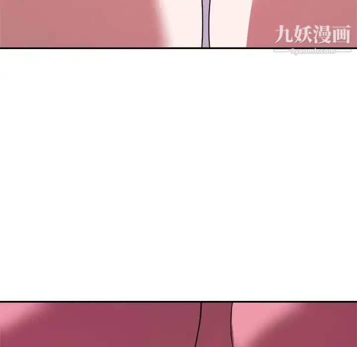 暗恋必有回应第9话