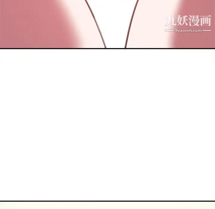 暗恋必有回应第9话