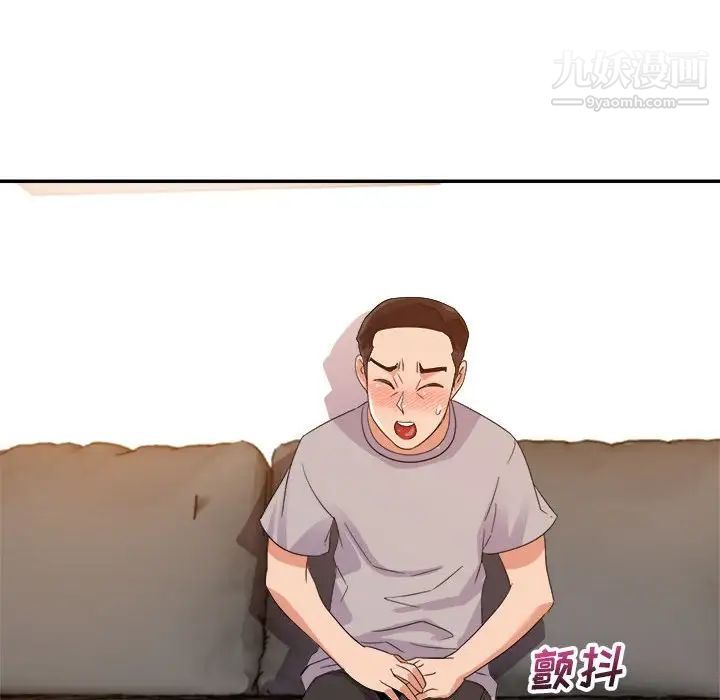 暗恋必有回应第9话