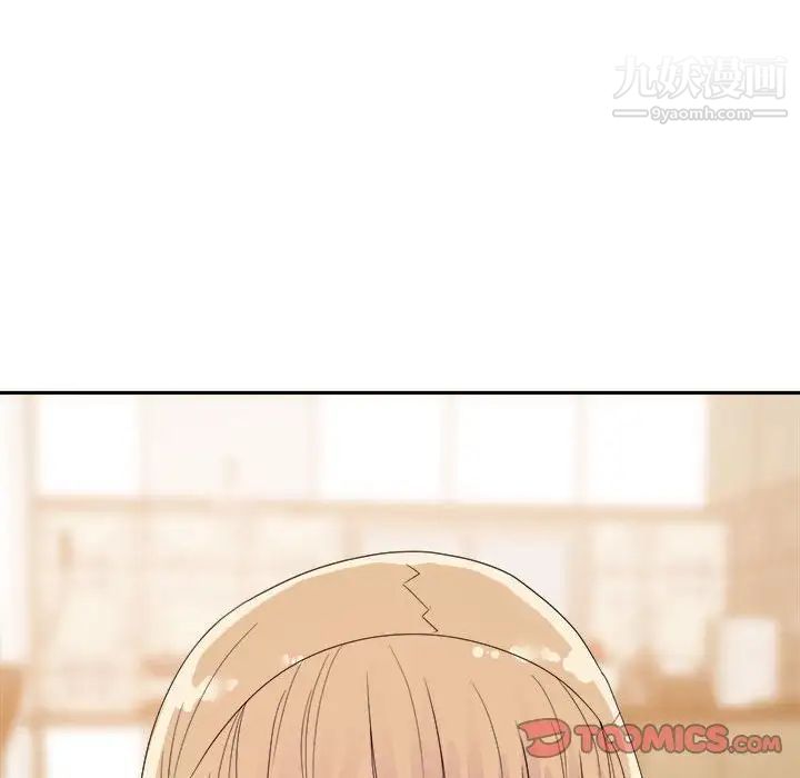 暗恋必有回应第9话