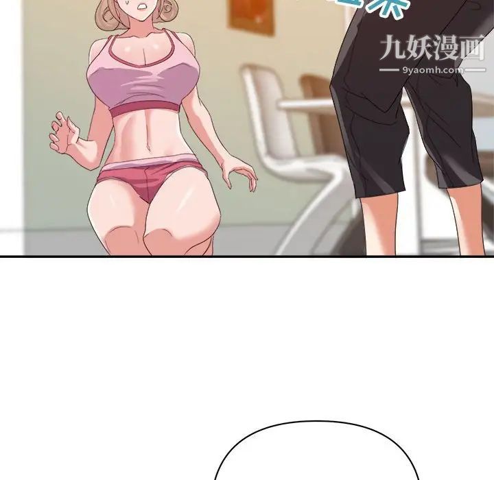 暗恋必有回应第9话