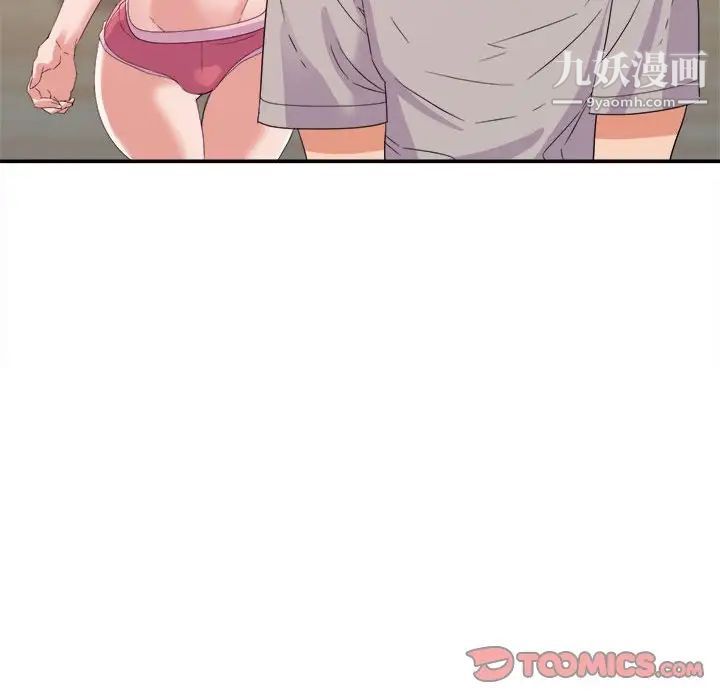 暗恋必有回应第9话