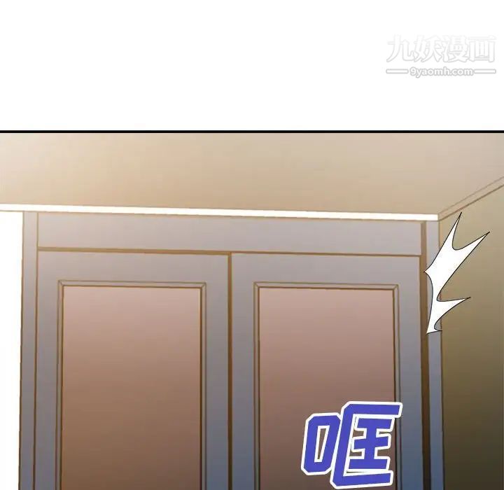 暗恋必有回应第9话