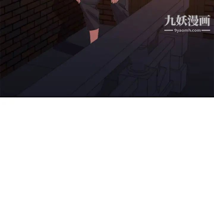 暗恋必有回应第9话