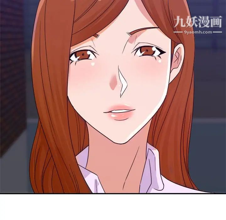 暗恋必有回应第9话