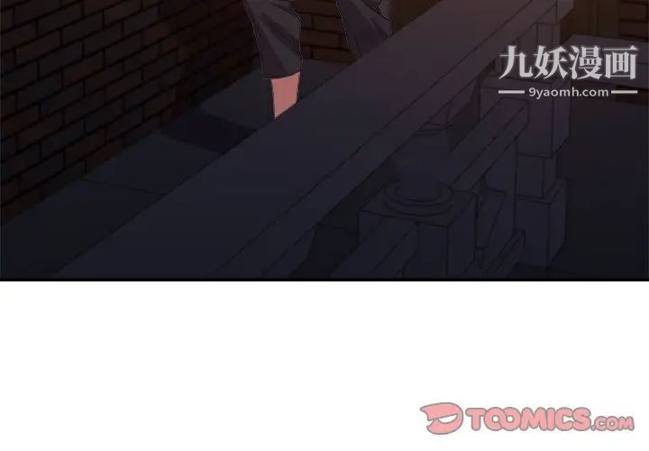 暗恋必有回应第10话