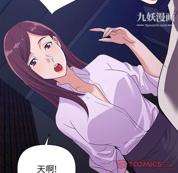 暗恋必有回应第10话