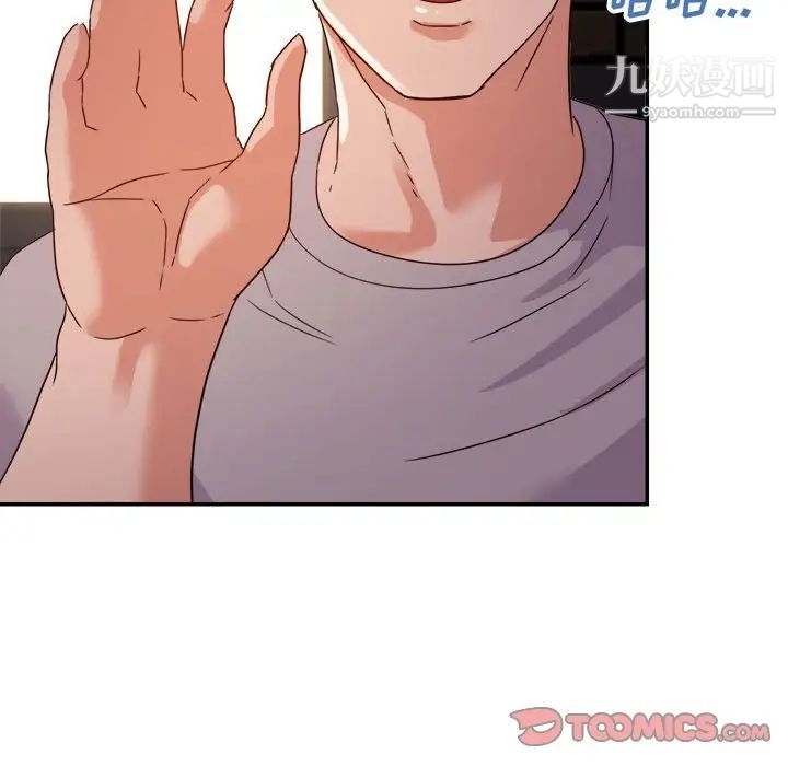 暗恋必有回应第10话