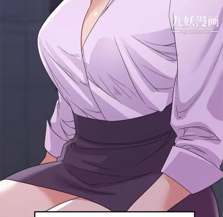 暗恋必有回应第10话