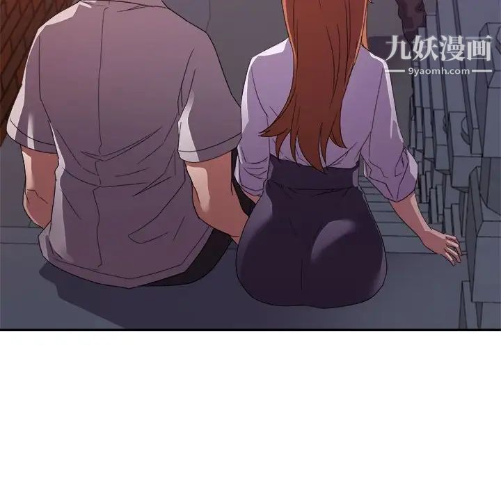 暗恋必有回应第10话