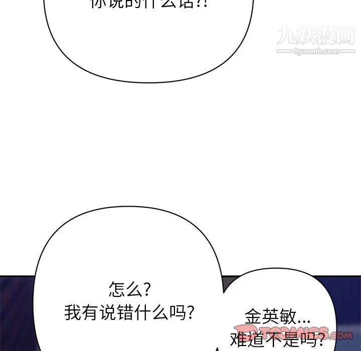 暗恋必有回应第10话