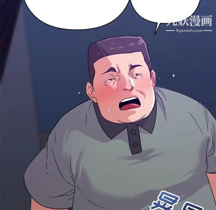 暗恋必有回应第10话