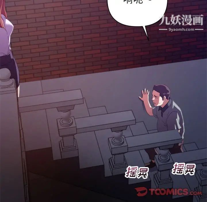 暗恋必有回应第10话