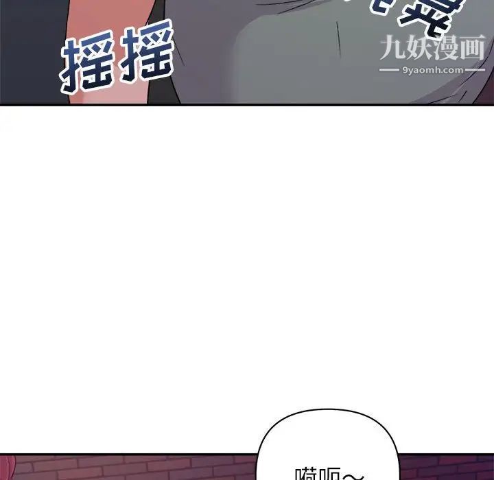 暗恋必有回应第10话