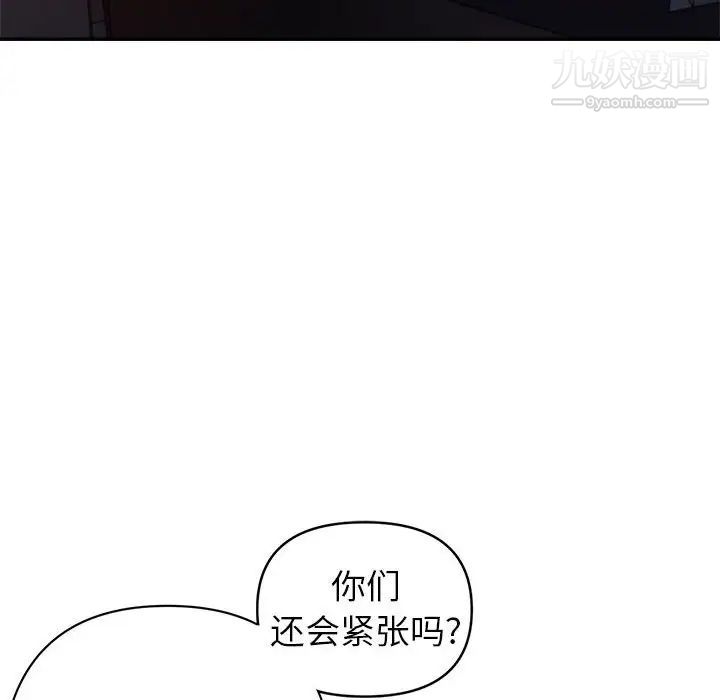 暗恋必有回应第10话