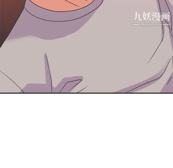 暗恋必有回应第10话