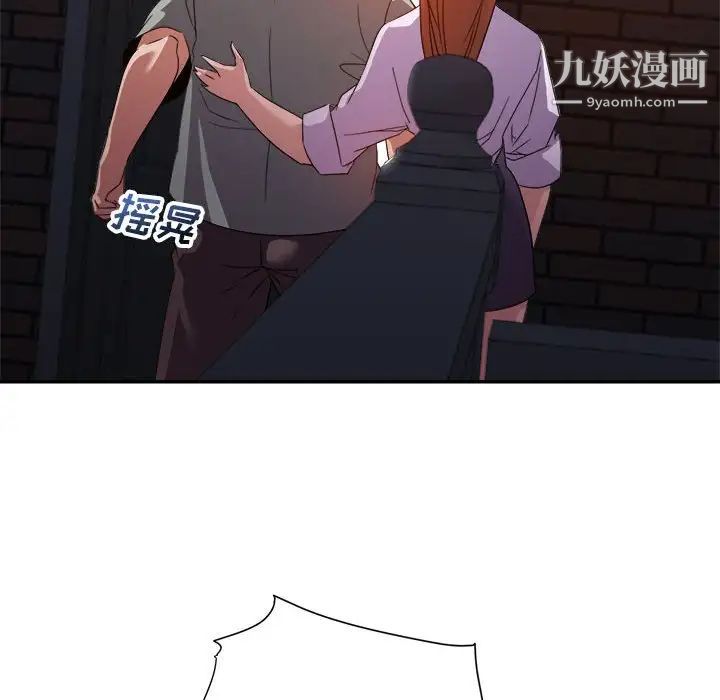 暗恋必有回应第10话