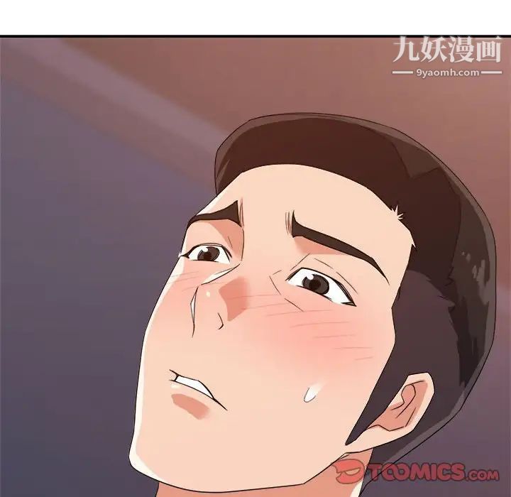 暗恋必有回应第10话