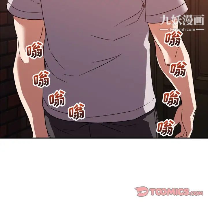 暗恋必有回应第10话