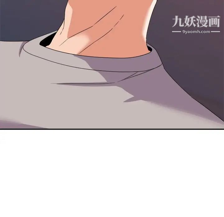 暗恋必有回应第10话