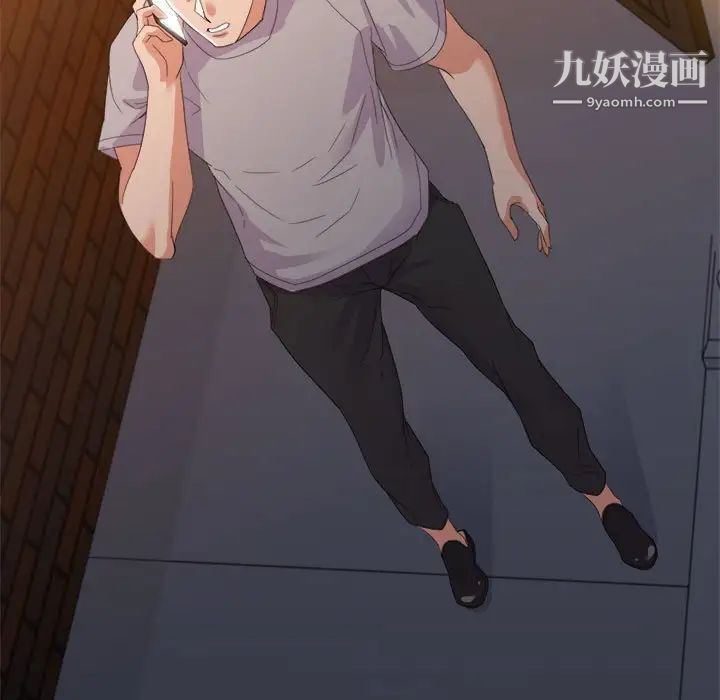 暗恋必有回应第10话