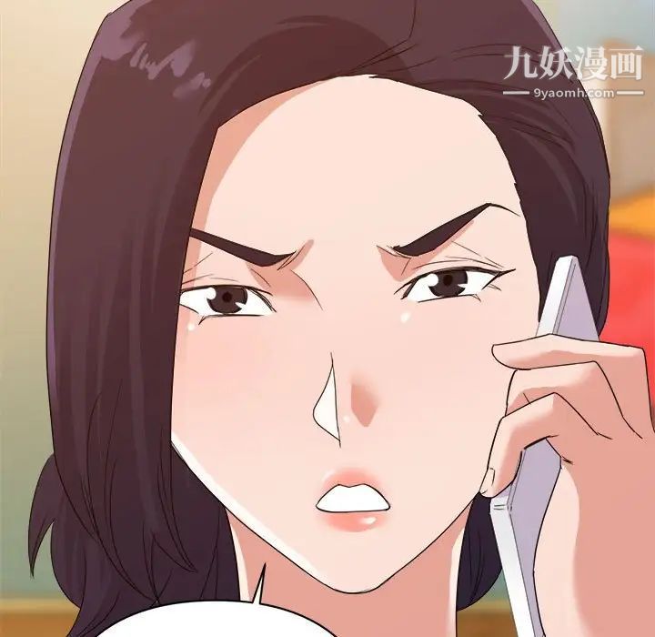 暗恋必有回应第10话