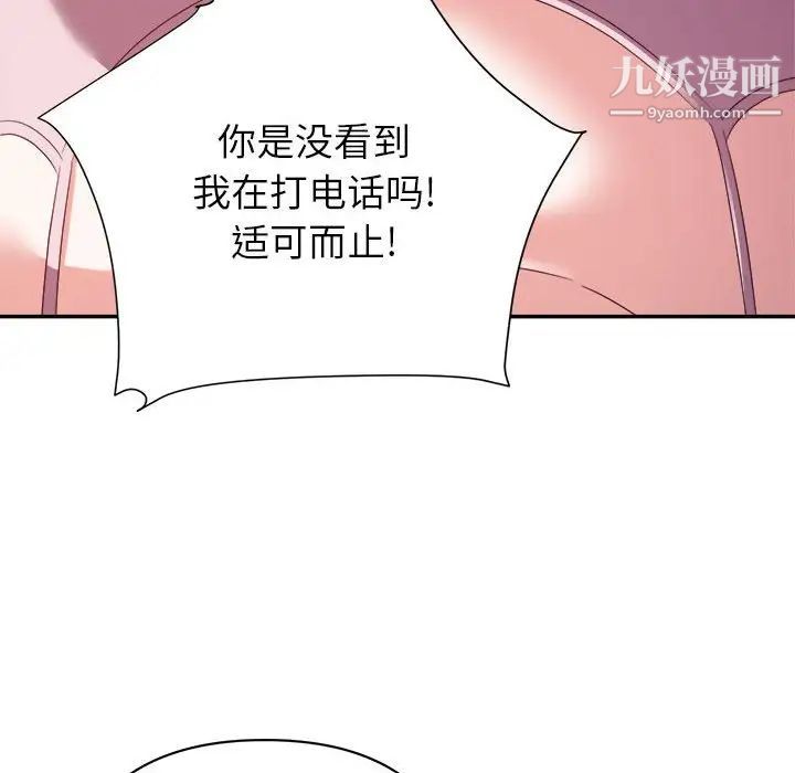 暗恋必有回应第10话