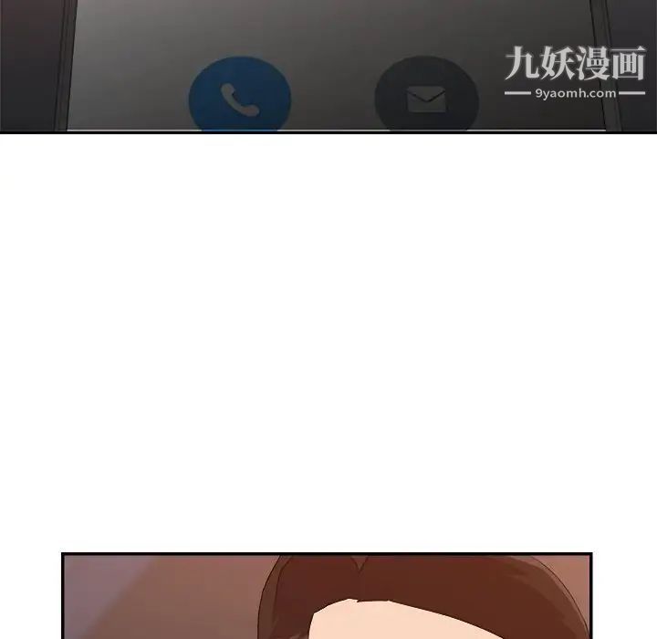 暗恋必有回应第10话