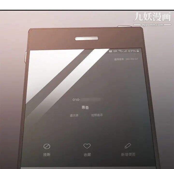 暗恋必有回应第10话