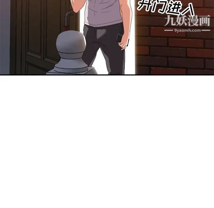 暗恋必有回应第10话