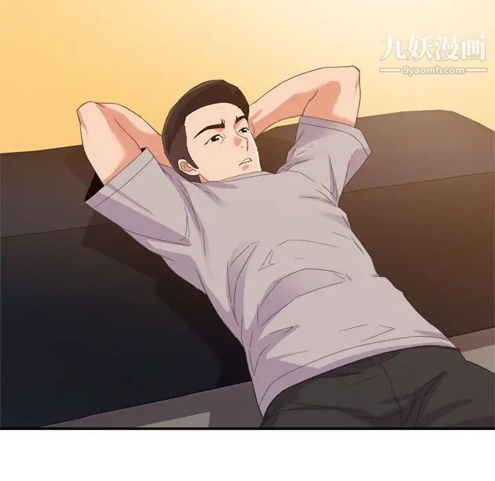 暗恋必有回应第10话