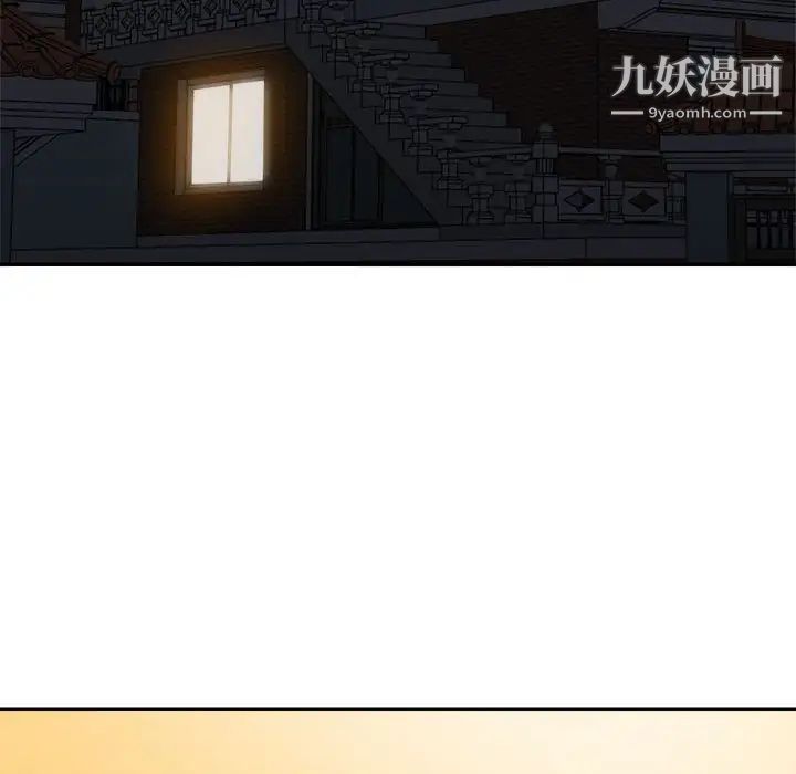 暗恋必有回应第10话