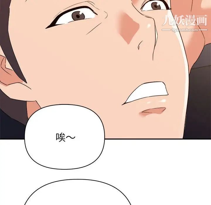 暗恋必有回应第10话