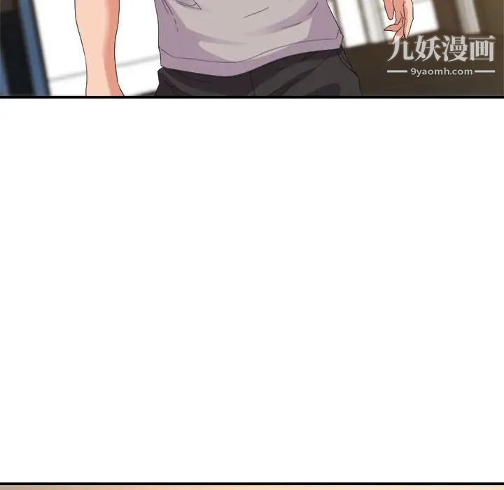 暗恋必有回应第10话