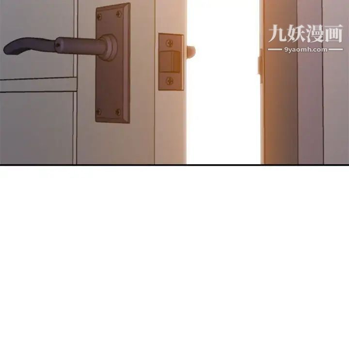 暗恋必有回应第10话