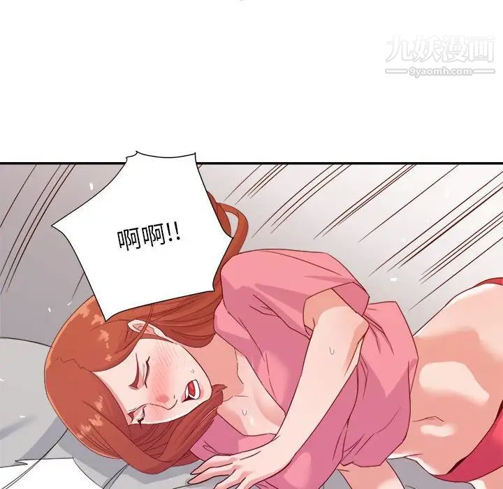 暗恋必有回应第10话