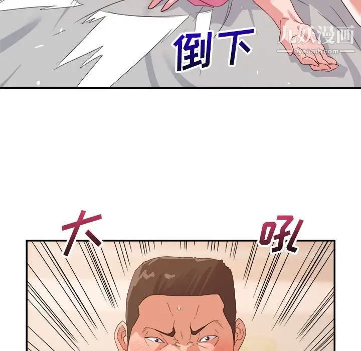 暗恋必有回应第10话