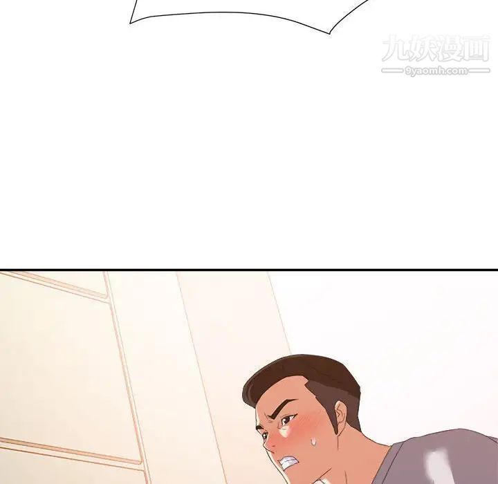 暗恋必有回应第10话