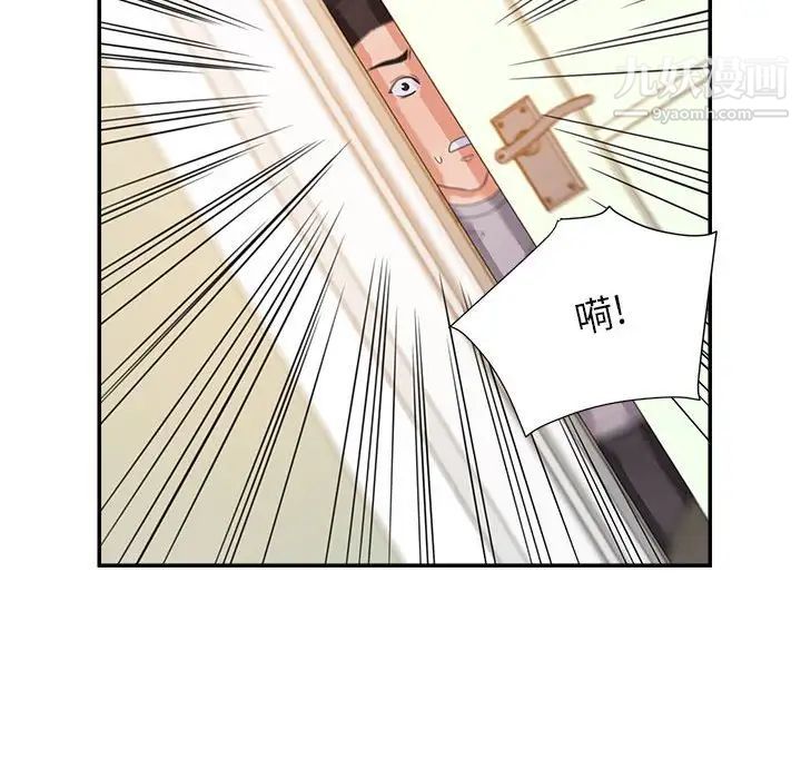 暗恋必有回应第10话