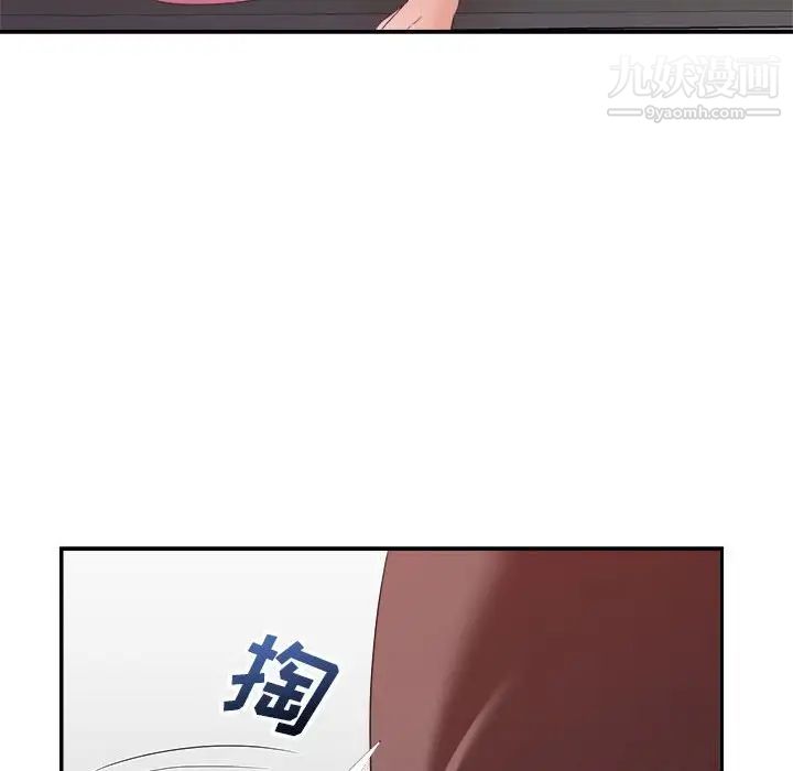 暗恋必有回应第10话