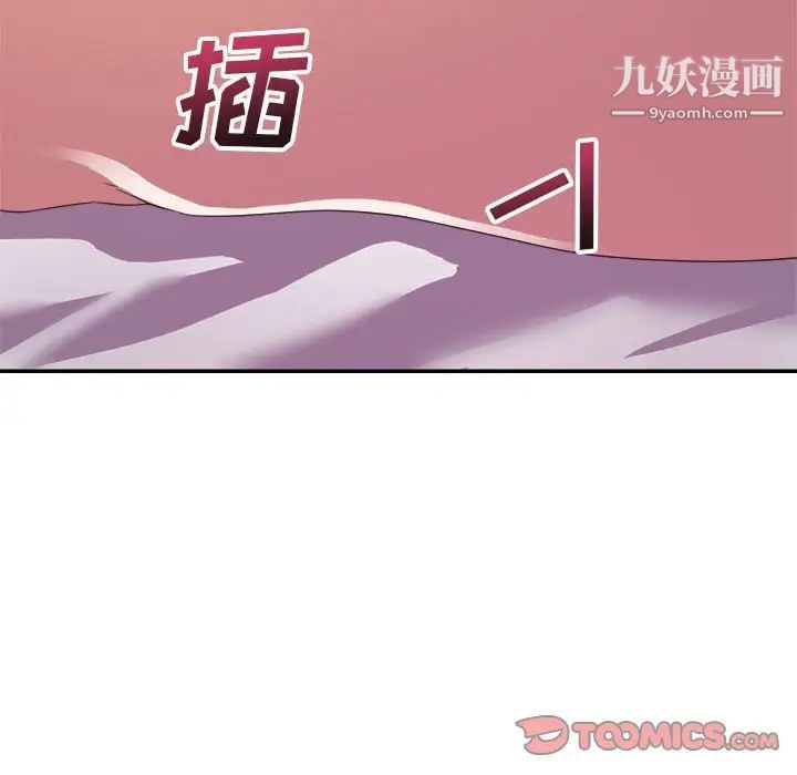 暗恋必有回应第10话