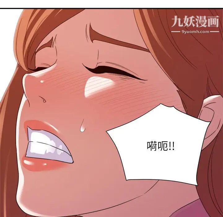 暗恋必有回应第10话