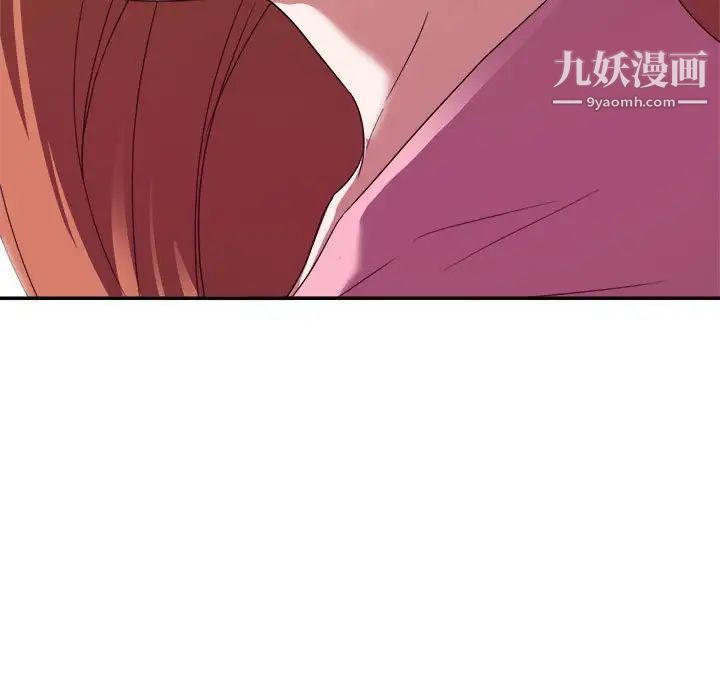 暗恋必有回应第10话