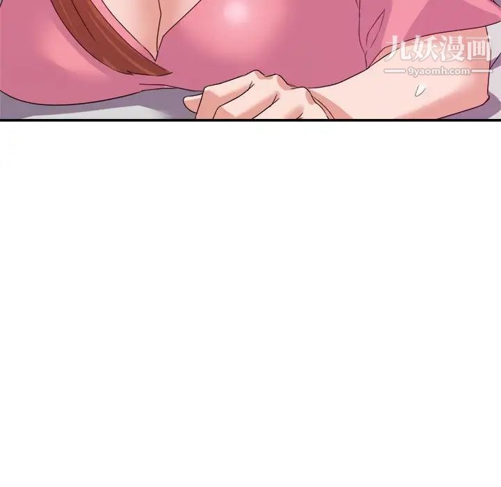 暗恋必有回应第10话