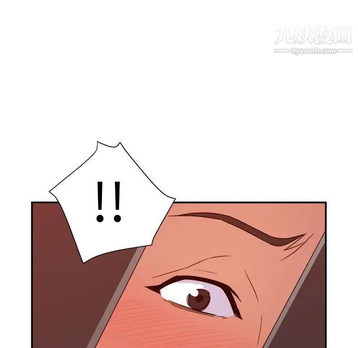 暗恋必有回应第10话